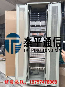 通信设备工具采购与批发指南