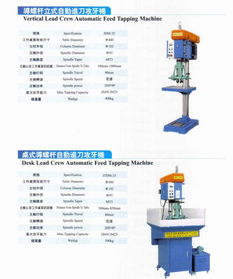 广州市中醇节能科技22489 节能环保新典范，引领绿色未来