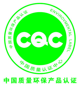 中国节能环保产品认证 企业申报流程与价值解析