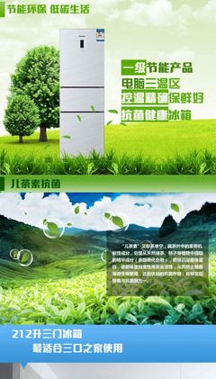 海信BCD-212TDAG/A-J 212升三门冰箱 节能环保的智能家居选择